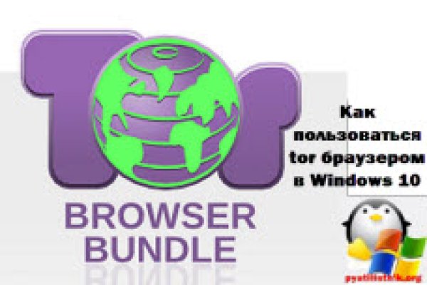 Рабочее зеркало на кракен