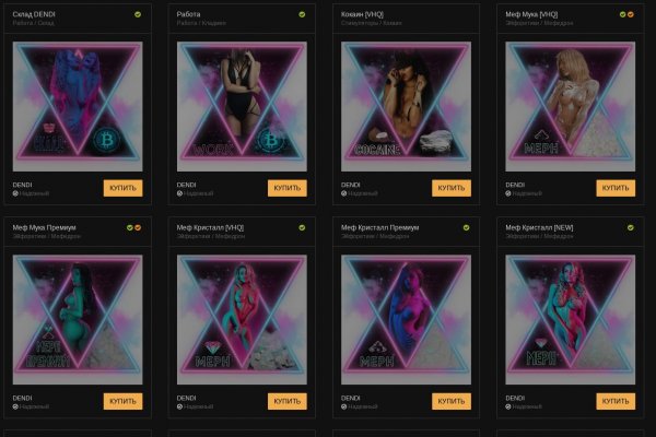 Kraken ссылка onion 2kmp