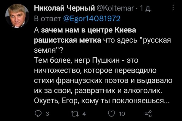 Hydra маркетплейс