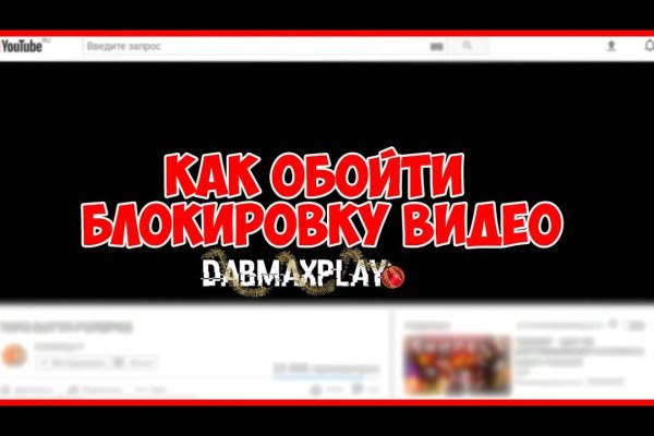 Кракен даркнет рабочая