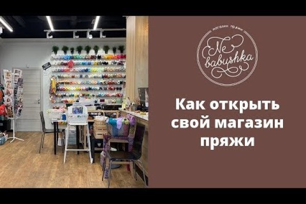 Кракен магазин наркотиков