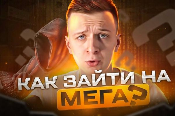 Кракен орг
