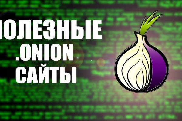 Кракен сайт krknwebs