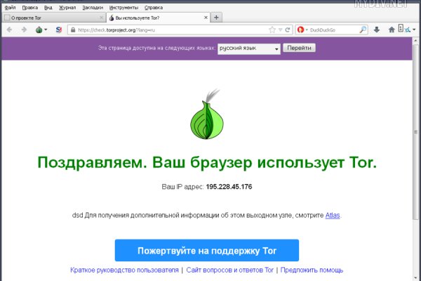 Кракен сайт официальный onion