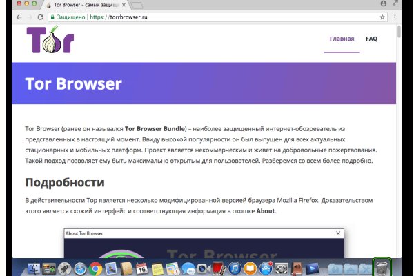 Не могу зайти на сайт кракен