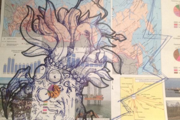 Кракен купить гашиш