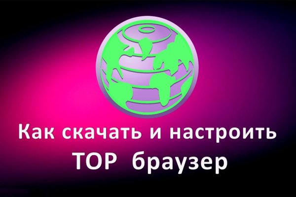 Что такое kraken в россии