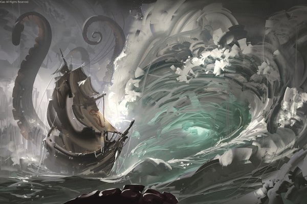 Kraken 18at