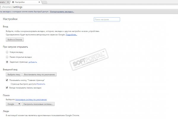 Ссылка на даркнет в тор