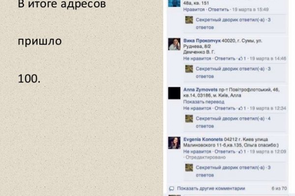 Кракен ссылка стор