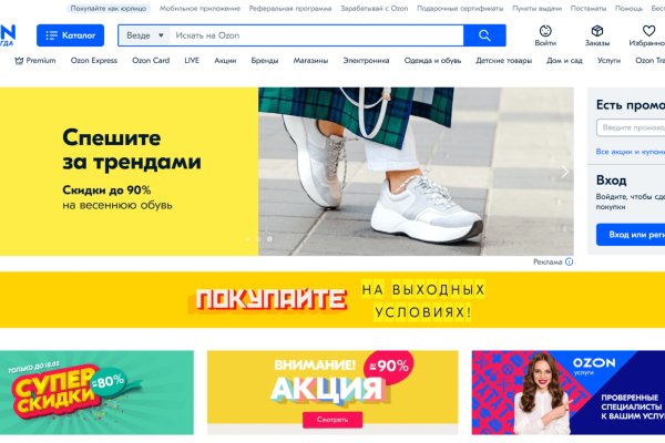 Купить наркотики москва