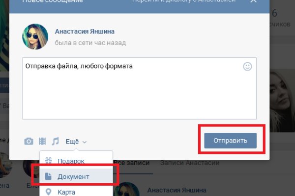 Что такое kraken в россии