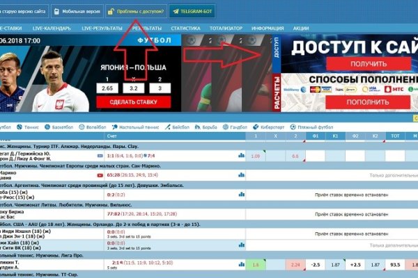 Kraken настоящая ссылка