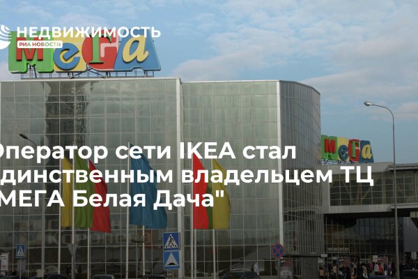 Адрес сайта кракен