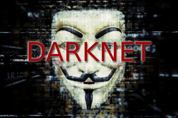 Kraken darknet зеркала кракен обход