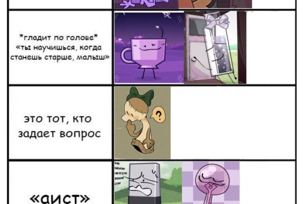 Официальный сайт даркнет