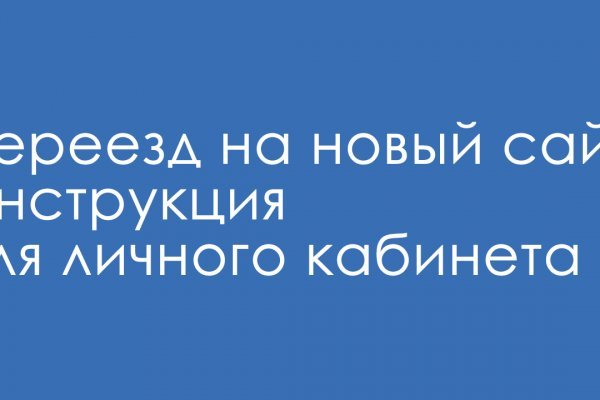 Как восстановить страницу на кракене