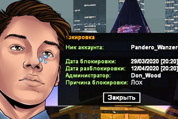 Кракен наркологический