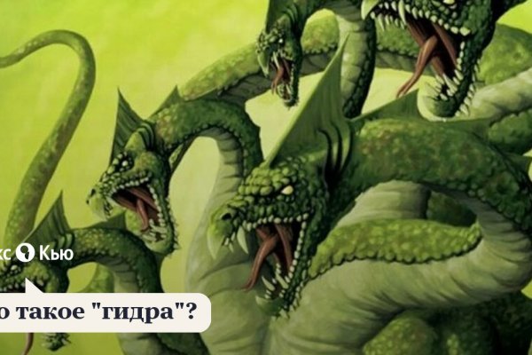 Кракен нарка шоп