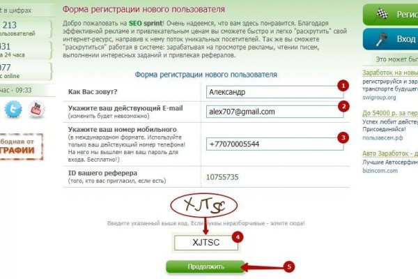 Кракен даркнет маркет ссылка тор