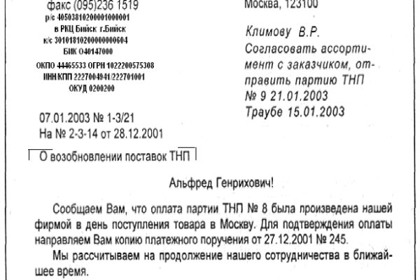 Кракен ссылка vtor