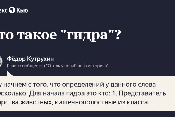 Ссылки даркнета