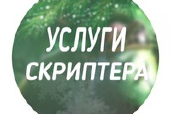 Что такое кракен тор