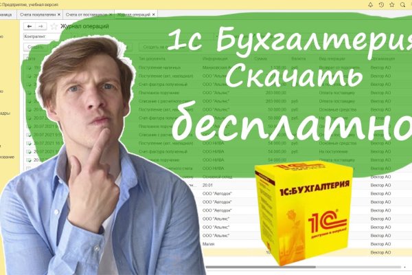 Что такое кракен магазин