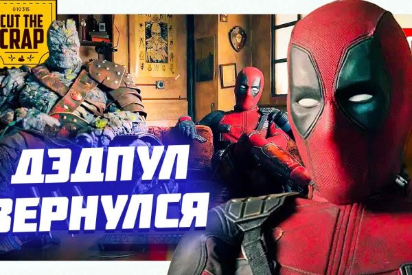 Кракен сайт kr2web in