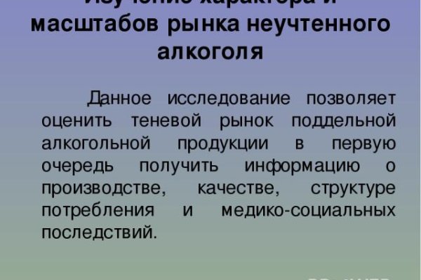 Как восстановить доступ к аккаунту кракен